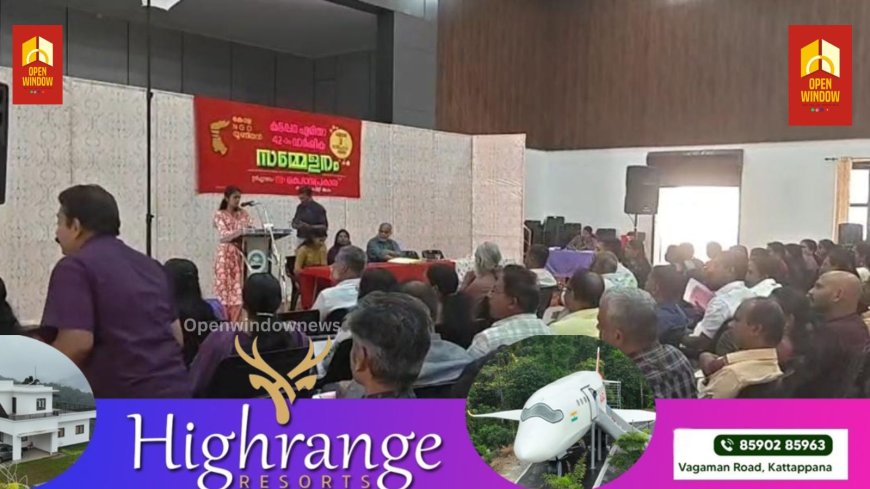 കേരള എൻജിഒ യൂണിയൻ കട്ടപ്പനഏരിയ വാർഷിക സമ്മേളനം നടന്നു.
കട്ടപ്പന ടൗൺഹാളിൽ വച്ചാണ് സമ്മേളനം  സംഘടിപ്പിച്ചത്. സംസ്ഥാന കമ്മിറ്റി അംഗം കെ ഭാനുപ്രകാശ് ഉദ്ഘാടനം ചെയ്തു.യൂണിയൻറെ 42മത് വാർഷിക സമ്മേളനമാണ് നടത്തിയത്......