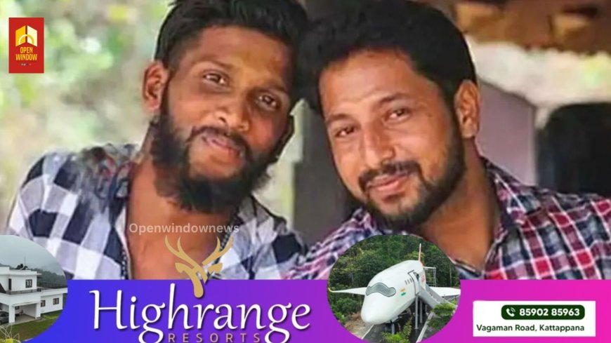 പെരിയ ഇരട്ടക്കൊലക്കേസ് പ്രതിക്ക് വീണ്ടും പരോള്‍