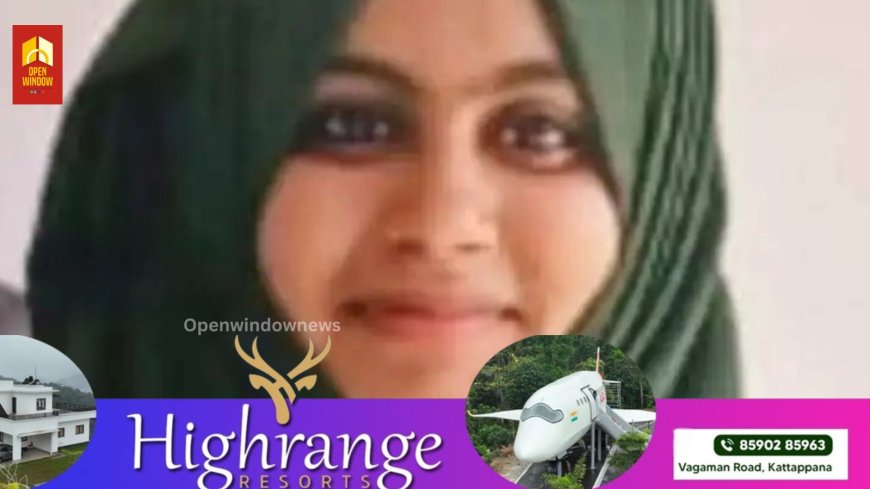 കൂട്ടുപുഴയില്‍ ബന്ധു വീട്ടില്‍ വിരുന്നിനെത്തിയ യുവതി കുഴഞ്ഞു വീണു മരിച്ചു