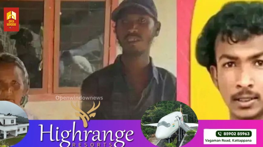 പെണ്‍സുഹൃത്തിനെ കാണാൻ പോയ ആദിവാസി യുവാവിന്റെ മരണം; തലയ്ക്ക് പിന്നില്‍ മര്‍ദ്ദനമേറ്റെന്ന് കുടുംബം