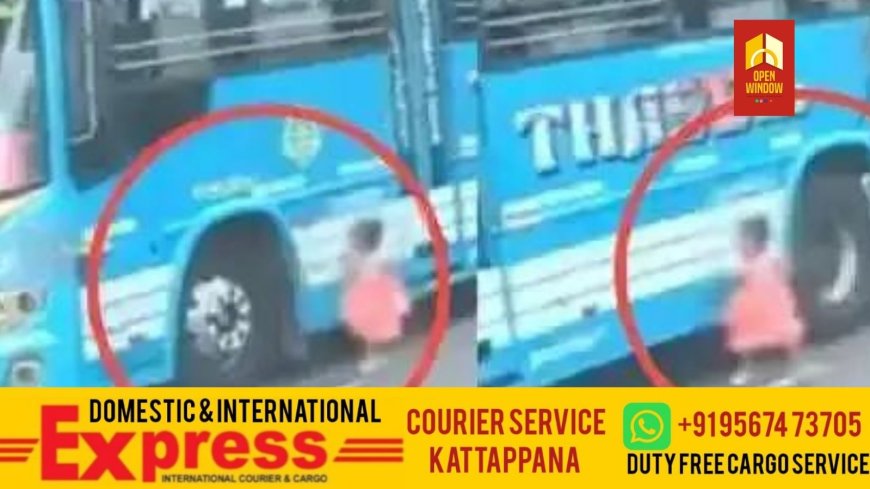 പാഞ്ഞെത്തിയ ബസിന് മുന്നിലേക്ക് കുട്ടി ഓടിക്കയറി, ഡ്രൈവറുടെ സമയോചിതമായ ഇടപെടലില്‍ അത്ഭുത രക്ഷ