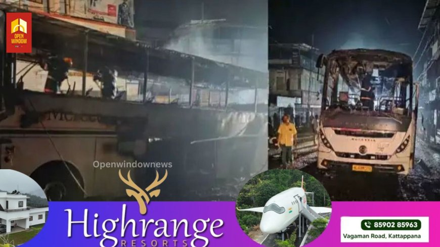 മുണ്ടക്കയത്ത് ടൂറിസ്റ്റ് ബസിന് തീപിടിച്ചു; വാഹനം പൂര്‍ണമായി കത്തി നശിച്ചു; അത്ഭുതകരമായി രക്ഷപ്പെട്ട് യാത്രക്കാര്‍
