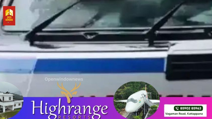 ഓടിക്കൊണ്ടിരുന്ന ബസില്‍ നിന്നു തെറിച്ചുവീണ് വനിതാ കണ്ടക്ടര്‍ക്ക് ഗുരുതര പരിക്ക്