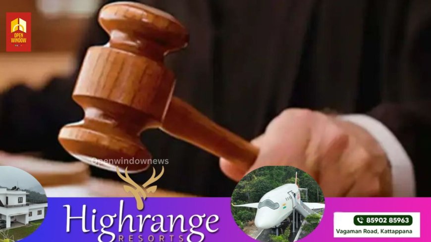 ഒമ്പതുവയസ്സുകാരിക്ക് നേരെ ലൈംഗികാതിക്രമം; പ്രതിക്ക് 14 വര്‍ഷം കഠിന തടവും 26,000 രൂപ പിഴയും