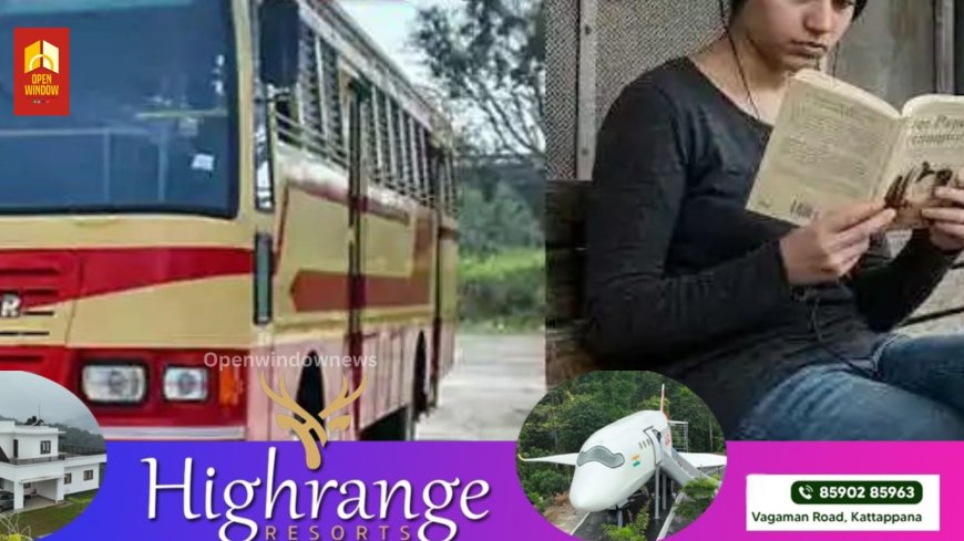 കെ.എസ്.ആര്‍.ടി.സി.ഡിപ്പോകളില്‍ ഇനി പുസ്തകവായനയും ; പുസ്തകക്കൂട് പദ്ധതി