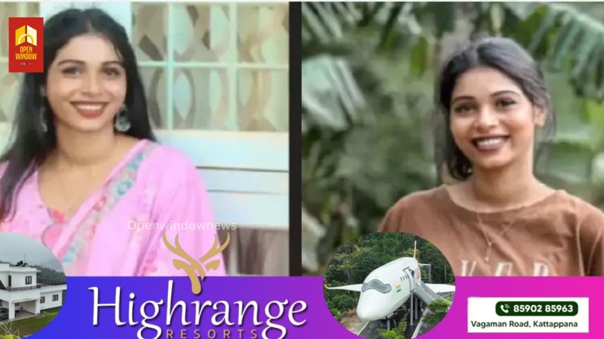 ഇൻഫ്ളുവൻസര്‍ ചിന്നു പാപ്പുവിന്റെ മരണം: ലഹരി മാഫിയയുമായി യുവതിക്ക് ബന്ധമുണ്ടോയെന്ന് അന്വേഷണം, സര്‍വ്വത്ര ദുരൂഹത