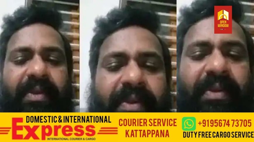 രണ്ടാം ഭാര്യയ്ക്കും അമ്മയ്ക്കുമെതിരെ വീഡിയോ പങ്കുവച്ച്‌ യുവാവ് ജീവനൊടുക്കി