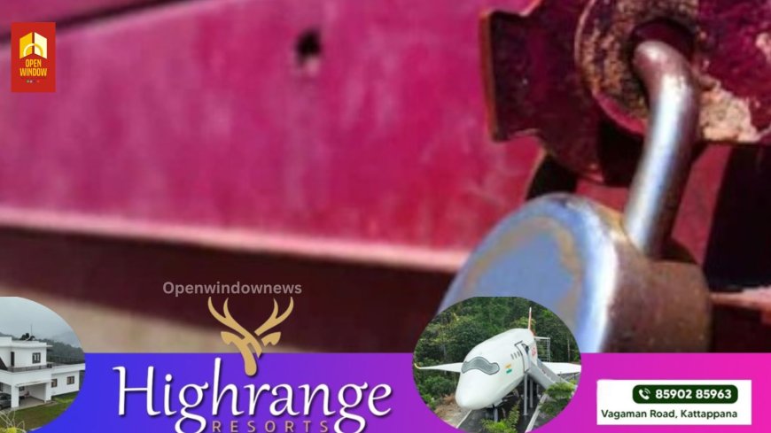 ദേശീയ പണിമുടക്ക് 12ന്; കേരളം പൂര്‍ണമായി സ്തംഭിക്കുമെന്ന് സംയുക്ത ട്രേഡ് യൂണിയന്‍