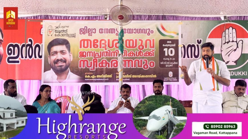 പിണറായി സർക്കാരിൻ്റെ യുവജന വിരുദ്ധയ്ക്കെതിരെ കേരള ജനത വിധിയെഴുതും. കെ.എം അഭിജിത്ത്