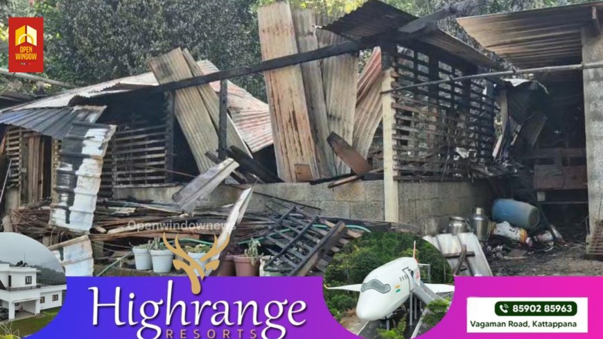 ഉപ്പുതോട് ടൗണിനോട് ചേർന്ന് പ്രവർത്തിച്ചുവന്നിരുന്ന ഫർണിച്ചർ വർക്ക് ഷോപ്പിൽ വൻ തീപിടുത്തം.ഉപ്പുതോട്  ഇട്ടുകുന്നേൽ  ജോണിയുടെ ഉടമസ്ഥതയിലുള്ള സ്ഥാപനമാണ്  തീപിടുത്തത്തിൽ കത്തി നശിച്ചത്. 15 ലക്ഷത്തിലധികം രൂപയുടെ നഷ്ടമുണ്ടായതായാണ് വിവരം.