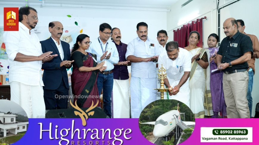 വൈബ് ഫോർ വെൽനസ് - നിരാമയം 2k26 കട്ടപ്പന ബ്ലോക്ക് തല ഉദ്ഘാടനം പുറ്റടി ഹോളിക്രോസ് കോളജിൽ നടത്തി