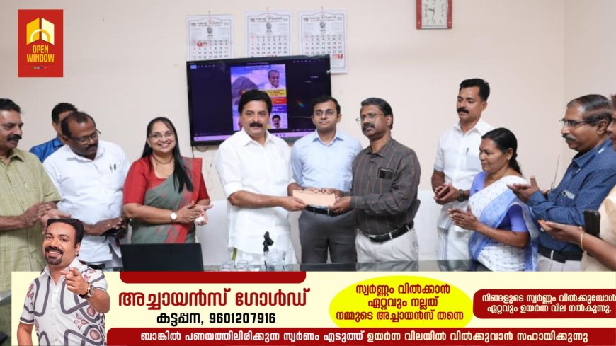 ഹൈഡല്‍ ടൂറിസം മേഖലയില്‍ നടപ്പാക്കുന്നത് വിപ്ലവം സൃഷ്ടിക്കുന്ന പദ്ധതികള്‍: മന്ത്രി കെ. കൃഷ്ണന്‍കുട്ടി.
മൂലമറ്റം മിനിയേച്ചര്‍ പവര്‍ഹൗസിന്റെ മാതൃക നിര്‍മ്മാണത്തിന് ഭൂമി കൈമാറി