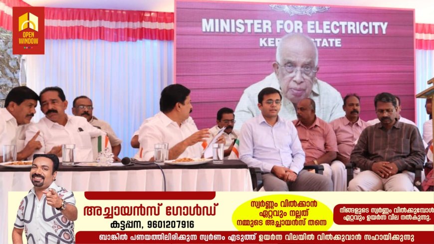 ലേസര്‍ ഷോ ടൂറിസം മേഖലയ്ക്ക് പുത്തനുണര്‍വ് നല്‍കും: മന്ത്രി കെ. കൃഷ്ണന്‍കുട്ടി