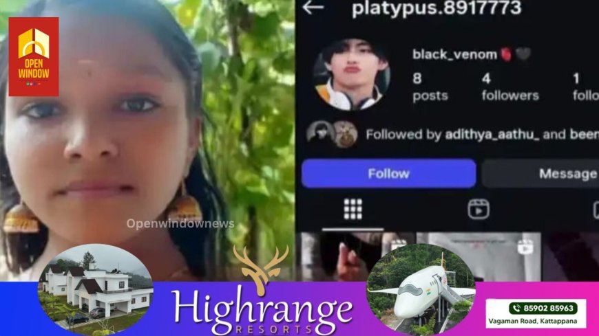 ചോറ്റാനിക്കരയിലെ പെണ്‍കുട്ടി ജീവനൊടുക്കിയ സംഭവത്തില്‍ ഇന്‍സ്റ്റഗ്രാം അക്കൗണ്ട് വിവരങ്ങള്‍ പുറത്ത്