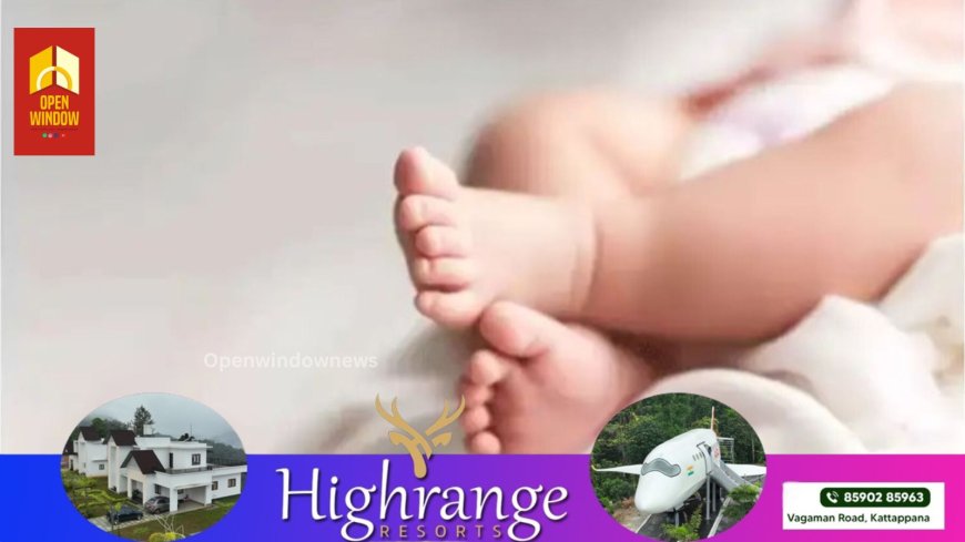 തിരുവനന്തപുരം അമ്മത്തൊട്ടിലില്‍ 5 ദിവസം പ്രായമുള്ള അതിഥിയെത്തി