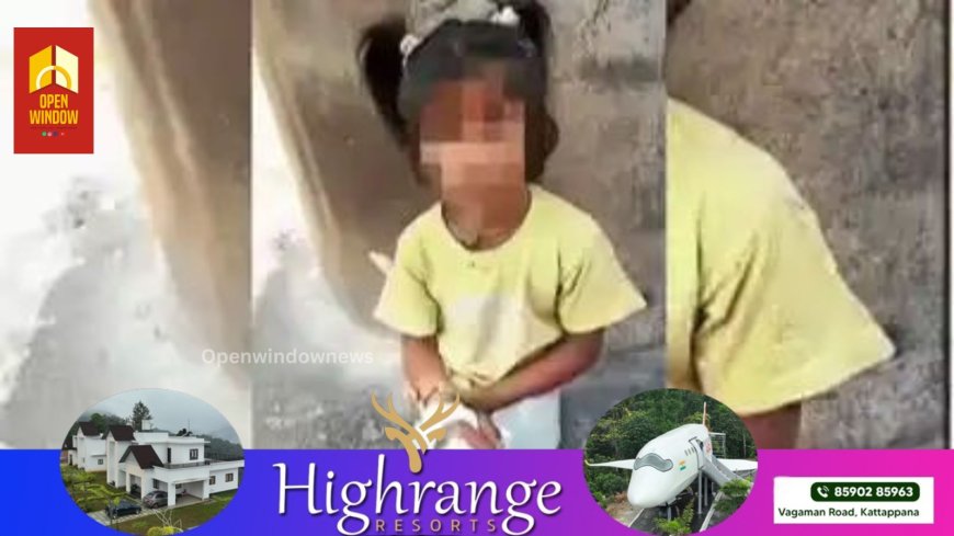 സ്കൂളില്‍ ആറ് വയസുകാരിയുടെ വിരലുകള്‍ അറ്റു; മുറിഞ്ഞ ഭാഗം അധ്യാപകര്‍ ചവറ്റുകുട്ടയില്‍ ഉപേക്ഷിച്ചു