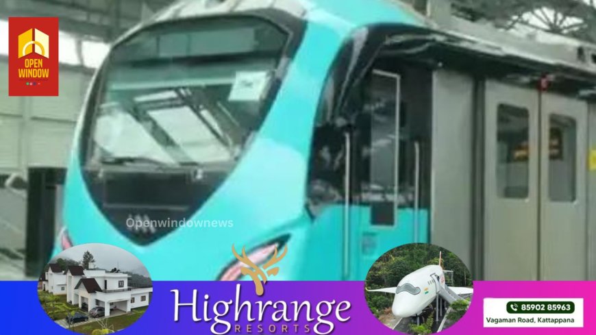 കൊച്ചി മെട്രോ സര്‍വീസ് സമയം രാത്രി 11 മണിവരെ നീട്ടി ; പുതിയ സമയക്രമം നാളെ മുതല്‍