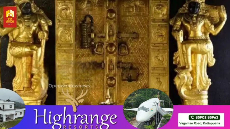 ശബരിമലയില്‍ ദ്വാരപാലക കട്ടിള പാളികളില്‍ നിന്ന് ആകെ നഷ്ടമായത് ഒരു കിലോ 700 ഗ്രാം സ്വര്‍ണ്ണമെന്ന നിഗമനത്തില്‍ എസ്‌ഐടി