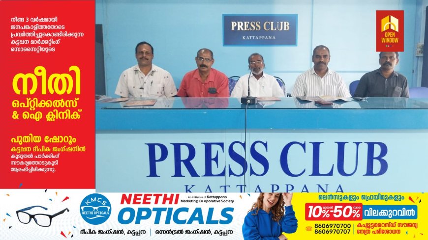 ഇരട്ടയാർ അടയാളക്കല്ല് ഭദ്രകാളി ക്ഷേത്രത്തിൽ കുംഭഭരണി ഉത്സവം ഫെബ്രുവരി 18 മുതൽ 24 വരെ ആഘോഷിക്കും.ക്ഷേത്രം തന്ത്രി നരമംഗലത്ത് ചെറിയ നീലകണ്ഠൻ നമ്പൂതിരി കൊടിയേറ്റും.