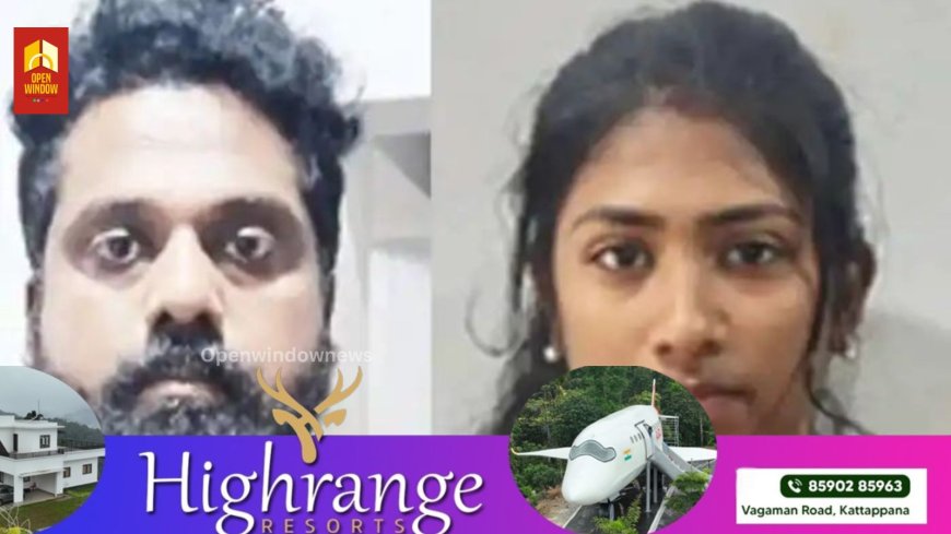 Online Money Fraud: ഓണ്‍ലൈൻ നിക്ഷേപ തട്ടിപ്പ് കേസില്‍ രണ്ട് പേര്‍ അറസ്റ്റില്‍; തട്ടിയത് 47 ലക്ഷം രൂപ