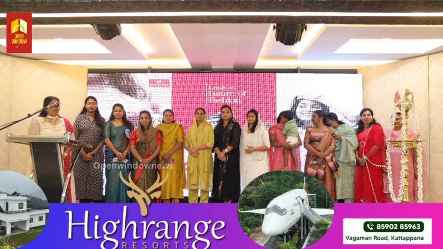 കേരള ടെക്സ്റ്റൈൽസ് ആൻഡ് ഗാർമെന്റ് ഡീലേഴ്സ് അസോസിയേഷൻ കട്ടപ്പന മേഖല വനിത വിങ്ങ്  പ്രവർത്തനമാരംഭിച്ചു