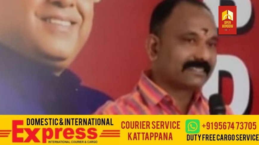 കാലാനുസൃതമായി കട്ടപ്പന നഗരത്തില്‍ ഗതാഗത പരിഷ്കാരം നടപ്പിലാക്കണം.
BDJS