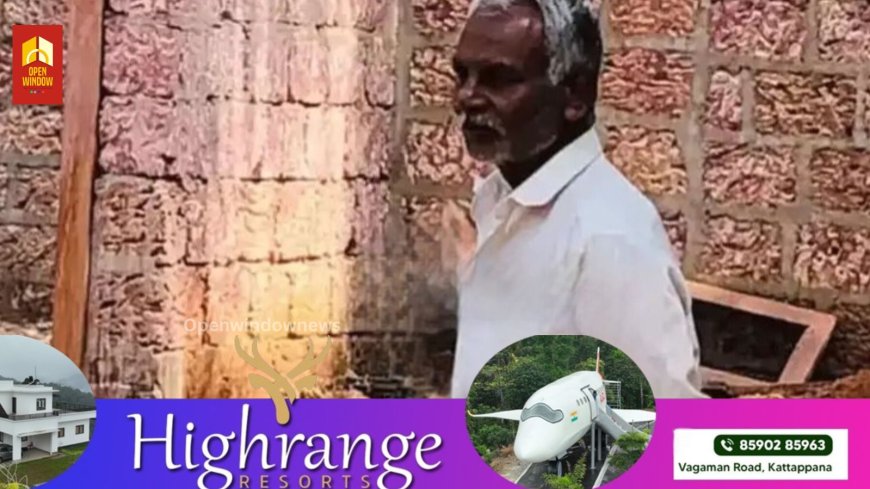 ഭാര്യയെ വെട്ടി പരുക്കേല്‍പ്പിച്ച ശേഷം ഭര്‍ത്താവ് തൂങ്ങി മരിച്ചു; ഭാര്യ ഗുരുതരാവസ്ഥയില്‍