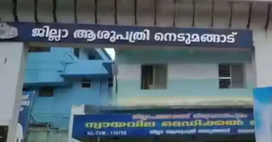 നെടുമങ്ങാട്ട് നവജാത ശിശു മരിച്ച സംഭവം; പ്രതിഷേധിച്ചവര്‍ക്കെതിരെ കേസെടുത്ത് പൊലീസ്