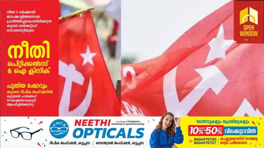 നിയമസഭാ തെരഞ്ഞെടുപ്പ്; എല്‍ഡിഎഫ് സീറ്റുചര്‍ച്ചകളിലേക്ക്