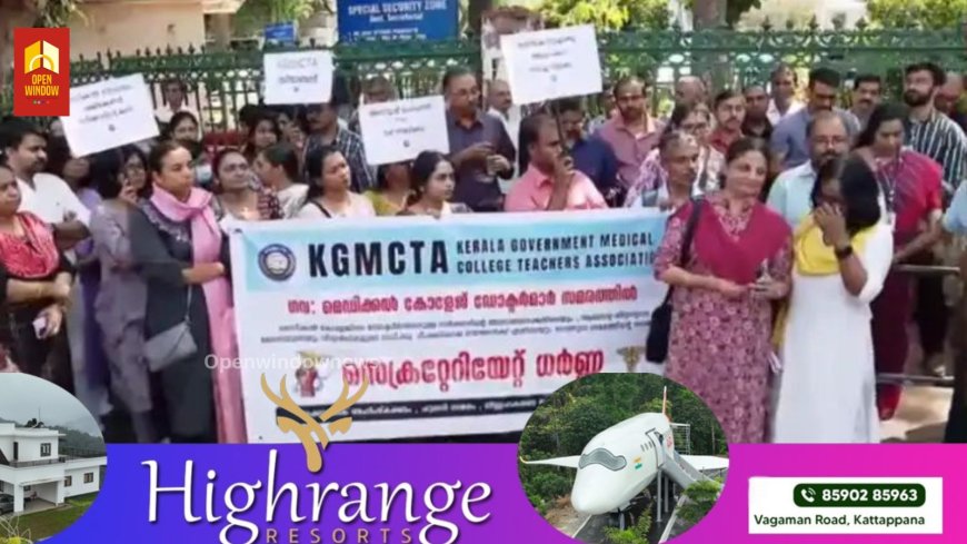 ഡ്യൂട്ടിയില്‍ എത്താത്തവരുടെ ഹാജര്‍ വെട്ടും: ഡോക്ടര്‍മാരെ പൂട്ടാൻ ഡയസ്നോണ്‍