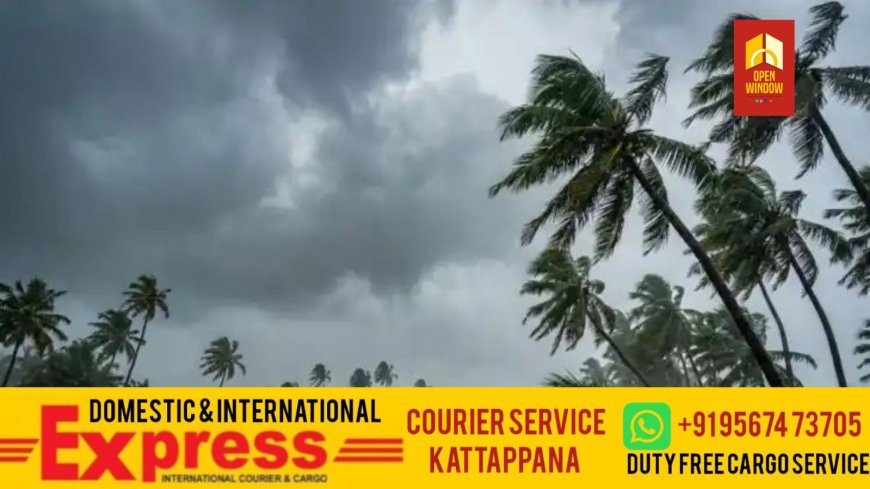 കുട എടുത്തോ, മഴ ഉറപ്പാണ്; കേരളത്തിലെ 14 ജില്ലകളിലും മഴ പെയ്യും, കാലാവസ്ഥാ റിപ്പോര്‍ട്ട് വായിക്കാം