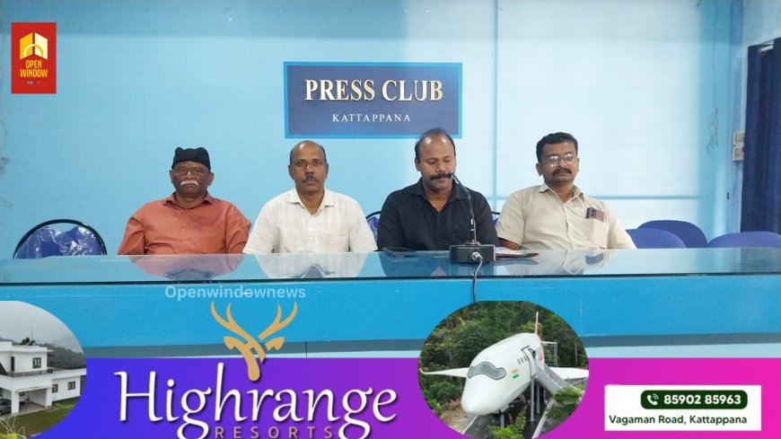 കട്ടപ്പന നരിയമ്പാറ പുതിയകാവ് ദേവിക്ഷേത്രത്തില്‍ കുംഭ ഭരണി മഹോത്സവം 21, 22, 23 തീയതികളില്‍ ആഘോഷിക്കും.