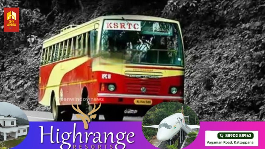 ഇന്ന് ആനവണ്ടിക്ക് 88 ാo പിറന്നാള്‍