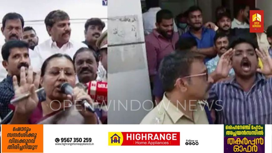 പത്തനംതിട്ട ടൗണ്‍ഹാളിലെ വീണാ ജോര്‍ജിന്‍റെ പരിപാടിയില്‍ പ്രതിഷേധം; യോഗം അലങ്കോലപ്പെട്ടു