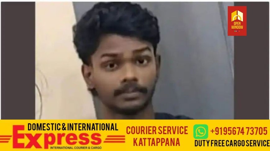 ബീച്ചില്‍ മരിച്ച നിലയില്‍ കണ്ടെത്തിയ 17കാരൻ ഓണ്‍ലൈൻ ഗെയിമിന് അടിമയാണെന്ന നിഗമനത്തില്‍ പോലീസ്. ടര്‍ഫില്‍ കളിക്കാനെന്ന് പറഞ്ഞ് വീട്ടില്‍ നിന്നും ഇറങ്ങിയ അര്‍ജുനെ വെള്ളിയാഴ്ചയാണ് എളങ്കുന്നപ്പുഴ ബീച്ചില്‍ മരിച്ച നിലയില്‍ കണ്ടെത്തിയത്.