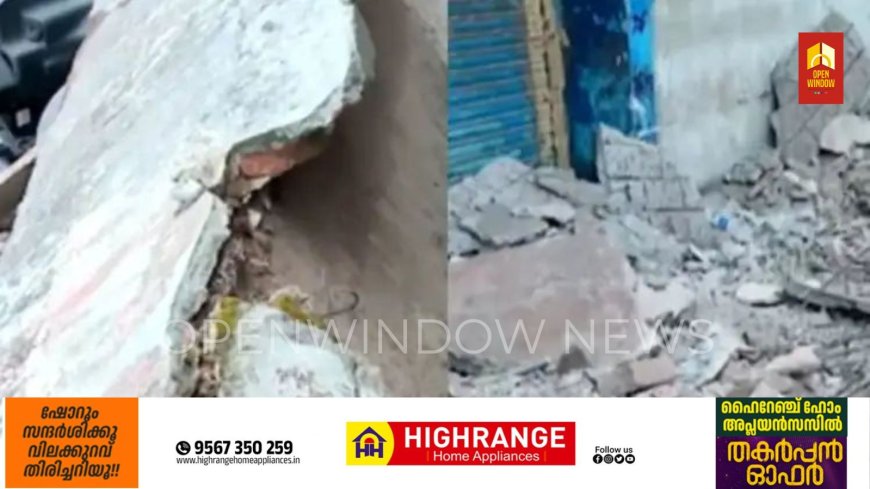 കോഴിക്കോട് വലിയങ്ങാടിയില്‍ കെട്ടിടം തകര്‍ന്ന് 3 മരണം; രണ്ടുപേര്‍ക്ക് പരിക്ക്, പ്രതിഷേധം