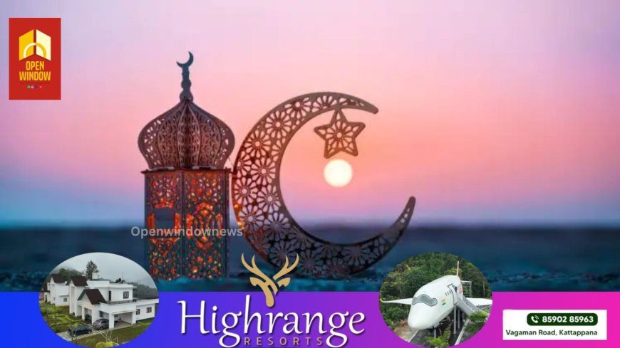 വരാനിരിക്കുന്നത് നീണ്ട അവധി, ചെറിയ പെരുന്നാളിന് സര്‍ക്കാര്‍, സ്വകാര്യ മേഖലകളിലെ ജീവനക്കാര്‍ക്ക് അവധി പ്രഖ്യാപിച്ച്‌ യുഎഇ