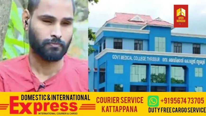 സനൂപ് തൃശൂര്‍ മെഡിക്കല്‍ കോളേജിലെത്തിയത് മുട്ടുവേദനയ്ക്ക് ചികിത്സ തേടി; ഓപ്പറേഷൻ നടത്തി കണ്ണിന്റെ കൃഷ്ണമണികള്‍ നീക്കം ചെയ്തു; ഡോക്ടര്‍ കൈക്കൂലി വാങ്ങുന്നത് കണ്ടതും വിനയായി