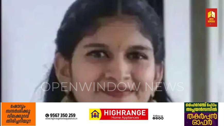 നെറ്റിയില്‍ മൂന്നുസെന്റിമീറ്റര്‍ ആഴത്തില്‍ മുറിവ്; കോഴിക്കോട് കോളേജ് വിദ്യാര്‍ത്ഥിനിയെ മരിച്ച നിലയില്‍ കണ്ടെത്തിയ സംഭവത്തില്‍ ദുരൂഹത