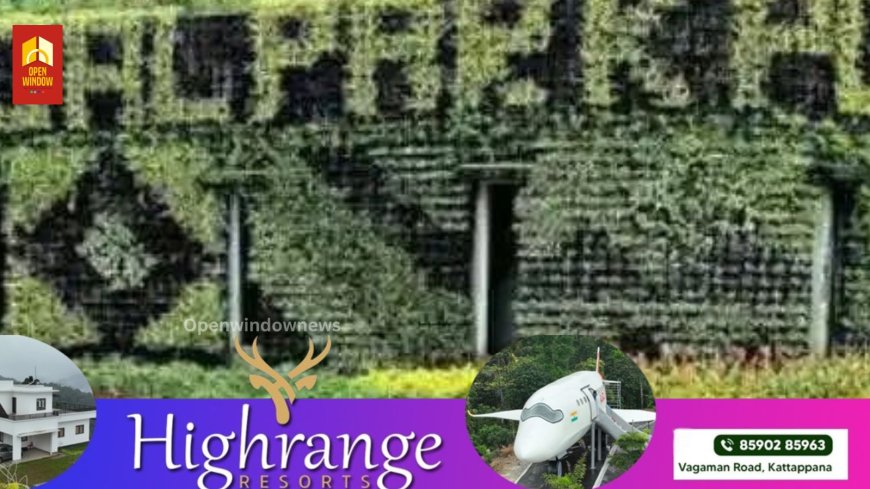 പുത്തൂര്‍ സുവോളജിക്കല്‍ പാര്‍ക്കിലേക്ക് പൊതുജനങ്ങള്‍ക്ക് പ്രവേശനം അനുവദിക്കുന്നു; ഫെബ്രുവരി 28 മുതല്‍ പ്രവേശിക്കാം