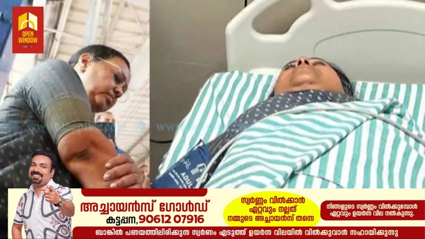 വീണാ ജോര്‍ജിനെതിരായ പ്രതിഷേധം; കെഎസ്‌യു-യൂത്ത് ലീഗ് പ്രവര്‍ത്തകര്‍ റിമാൻഡില്‍