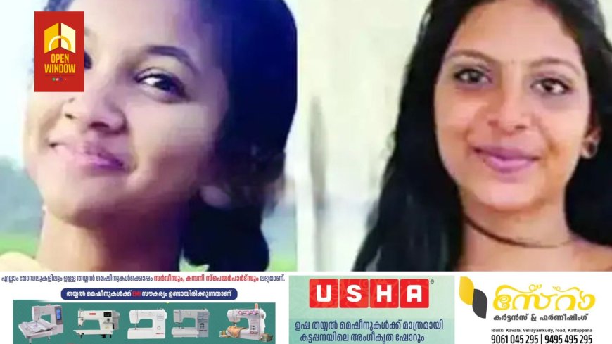 കുട്ടനാട്ടില്‍ രണ്ട്‌ വിദ്യാര്‍ഥിനികളെ വീടുകള്‍ക്കുള്ളില്‍ ജീവനൊടുക്കിയ നിലയില്‍ കണ്ടെത്തി