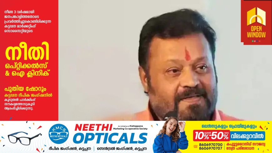 അയ്യപ്പന്‍റെ ജന്മദിനമായ ഏപ്രില്‍ ഒന്നിന് കേരളത്തിലെ എല്ലാ വീടുകളിലും ചിരാത് തെളിയിക്കണം- സുരേഷ് ഗോപി