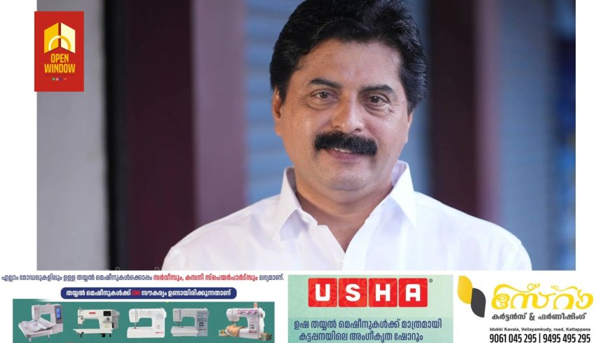 ഇടുക്കി മണ്ഡലത്തിലെ 34 ഗ്രാമീണ റോഡുകൾ നവീകരിക്കുന്നു; 6.90 കോടി രൂപ അനുവദിച്ചു: മന്ത്രി റോഷി അഗസ്റ്റിൻ