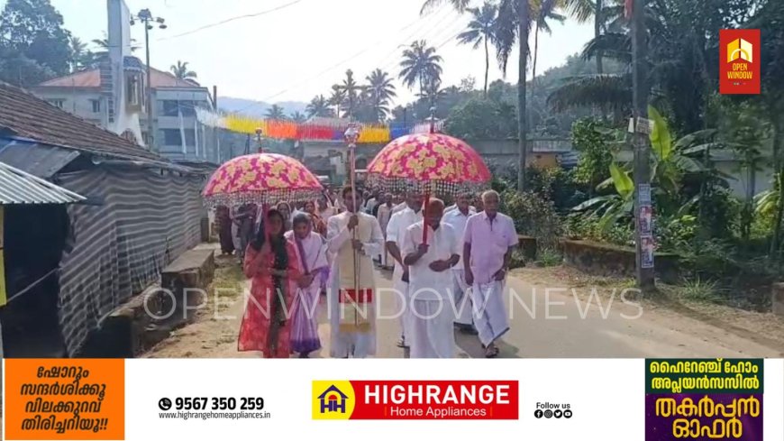 വിശ്വാസ സമൂഹം എഴുകുംവയൽ കുരിശുമലയിൽ പീഡാനുഭവ യാത്ര നടത്തി