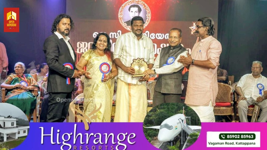 ഡോ. ജെ സി ഡാനിയേൽ ഫൗണ്ടേഷൻ
 പുരസ്കാരം ഷിബു കെ തമ്പി യ്ക്ക്