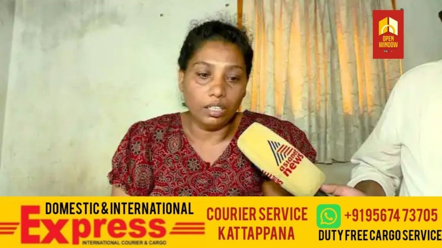 ഗര്‍ഭാശയ മുഴ നീക്കം ചെയ്യുന്നതിനിടെ മൂത്രനാളിയില്‍ മുറിവേറ്റു; തൃശൂര്‍ ജില്ലാ ആശുപത്രിയില്‍ ചികിത്സാ പിഴവെന്ന് യുവതി