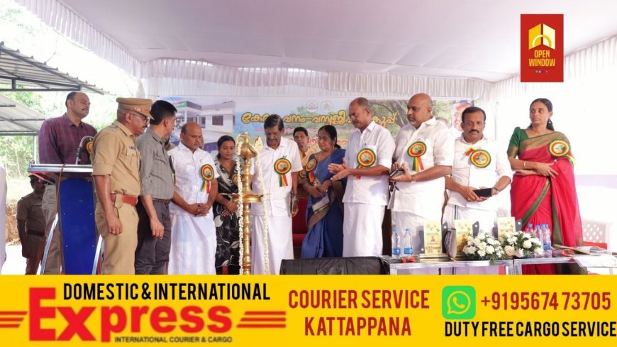 മനുഷ്യ വന്യജീവി സംഘര്‍ഷം കുറയ്ക്കുന്നതില്‍  സര്‍ക്കാര്‍ പ്രതിജ്ഞാബദ്ധം: മന്ത്രി എ.കെ ശശീന്ദ്രന്‍
|