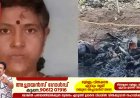വീട്ടില്‍ ചിതയൊരുക്കി ജീവനൊടുക്കാൻ ശ്രമിച്ച വീട്ടമ്മ ചികിത്സയിലിരിക്കെ മരിച്ചു
