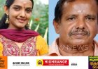 അന്തരിച്ച ഗായിക മഞ്ജുഷ മോഹന്‍ദാസിന്റെ പിതാവിന്റെ മരണം മകളുടെ മരണമെടുത്ത അതേ സ്‌കൂട്ടറില്‍ നിന്നും; പെരുമ്പാവൂരില്‍ ബൊലേറോ സ്‌കൂട്ടറില്‍ ഇടിച്ച്‌ മരിച്ചത് ഗായികയുടെ പിതാവ് മോഹന്‍ദാസ്; നാടിന് നൊമ്പരമായി വിടവാങ്ങല്‍